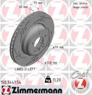 Автозапчасть ZIMMERMANN 150344154