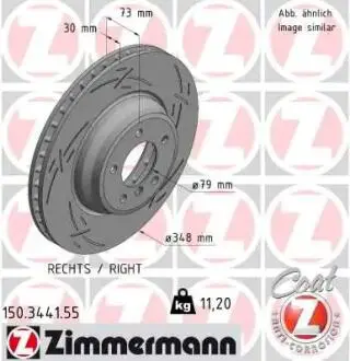 Автозапчасть ZIMMERMANN 150344155