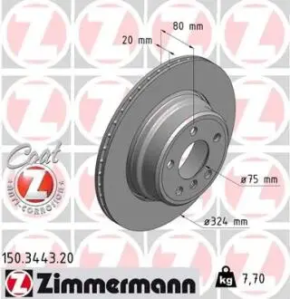 Гальмівний диск ZIMMERMANN 150344320
