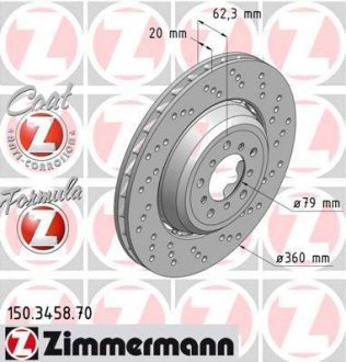 Тормозной диск ZIMMERMANN 150345870 (фото 1)