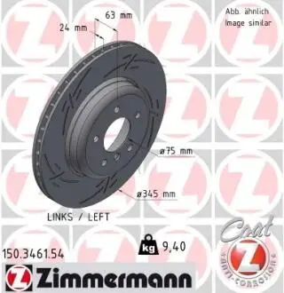 Автозапчасть ZIMMERMANN 150346154