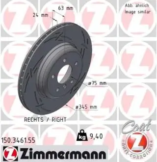 Автозапчасть ZIMMERMANN 150346155