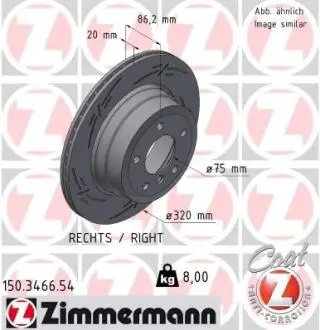 Диск тормозной ZIMMERMANN 150346654