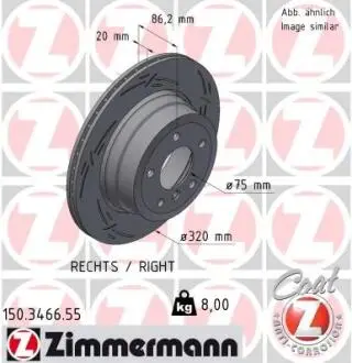 Диск тормозной ZIMMERMANN 150346655