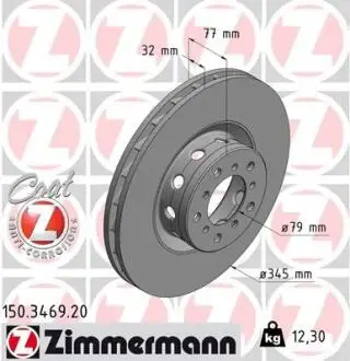 Гальмівний диск ZIMMERMANN 150346920