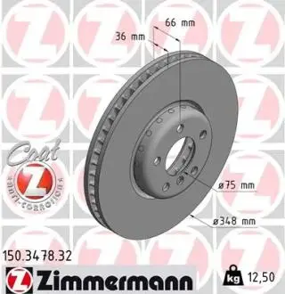 Автозапчасть ZIMMERMANN 150347832