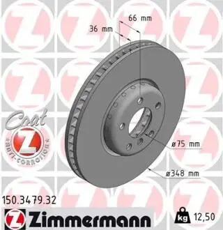 Автозапчасть ZIMMERMANN 150347932