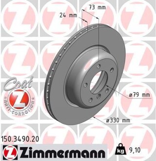 Тормозной диск ZIMMERMANN 150349020