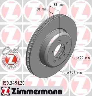 Тормозной диск ZIMMERMANN 150349120