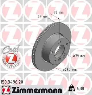 Диск тормозной Coat Z ZIMMERMANN 150349620