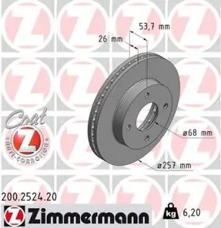Автозапчасть ZIMMERMANN 200252420