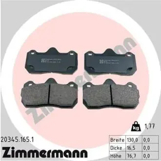Тормозные колодки, дисковый тормоз.) ZIMMERMANN 203451651