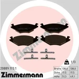 Тормозные колодки, дисковый тормоз.) ZIMMERMANN 208891731