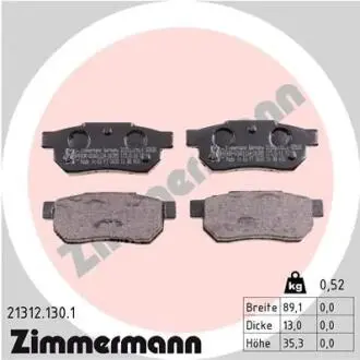 Тормозные колодки, дисковый тормоз.) ZIMMERMANN 213121301