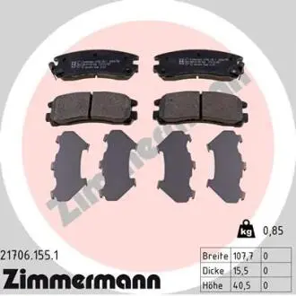Гальмівні колодки, дискове гальмо (набір) ZIMMERMANN 217061551
