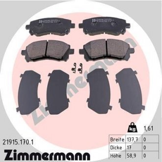 Тормозные колодки, дисковый тормоз.) ZIMMERMANN 219151701 (фото 1)
