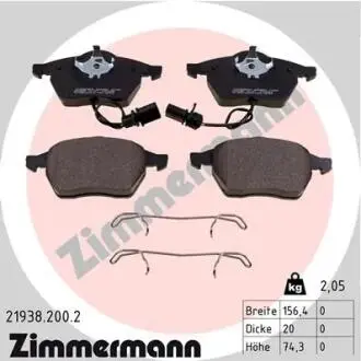 Автозапчасть ZIMMERMANN 219382002
