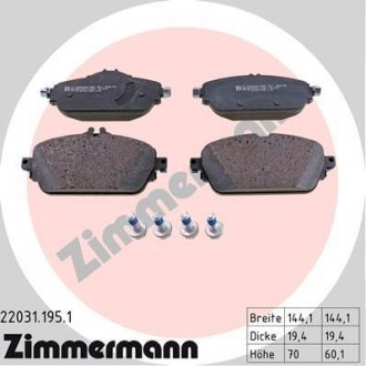 Тормозные колодки (передние) MB C-class (W205/C205)/E-class (W213) 14- (TRW) ZIMMERMANN 22031.195.1 (фото 1)