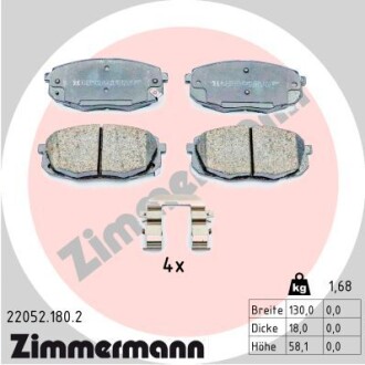 Колодки гальмівні дискові, к-кт ZIMMERMANN 220521802