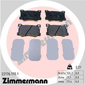 Комплект тормозных колодок ZIMMERMANN 221761701