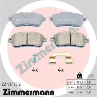 Автозапчасть ZIMMERMANN 221911752