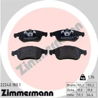 Автозапчасть ZIMMERMANN 222401801