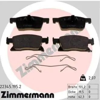 Колодки тормозные (передние) Opel Astra K 15-(Ate) R16 (с датчиком) (с аксессуарами)) ZIMMERMANN 22345.195.2