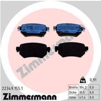 Колодки тормозные (задние) Mazda 6 2.0/2.5 12-(Trw) (с датчиком) ZIMMERMANN 22349.155.1 (фото 1)