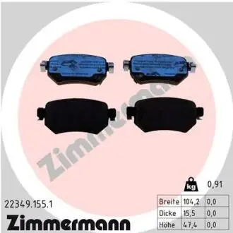 Колодки гальмівні (задні) Mazda 6 2.0/2.5 12- (Trw) (з датчиком) ZIMMERMANN 22349.155.1