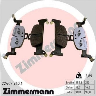 Комплект тормозных колодок ZIMMERMANN 224029601 (фото 1)