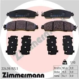 Комплект тормозных колодок ZIMMERMANN 224391551
