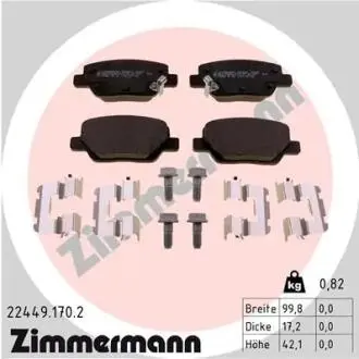 Автозапчасть ZIMMERMANN 224491702