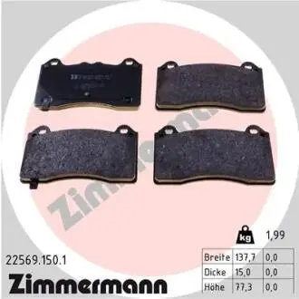 Автозапчасть ZIMMERMANN 225691501