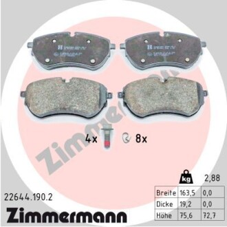 Тормозные колодки (передние) VW Amarok 10- ZIMMERMANN 226441902