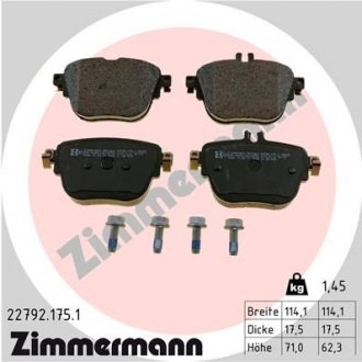 Тормозные колодки (задние) MB E-class (W213/S213) 16- (TRW) ZIMMERMANN 22792.175.1 (фото 1)