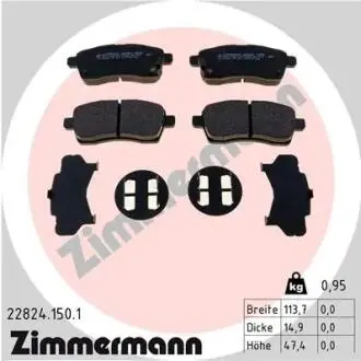 Автозапчасть ZIMMERMANN 228241501