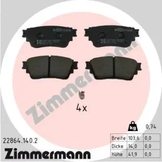 Гальмiвнi колодки дисковi ZIMMERMANN 228641402