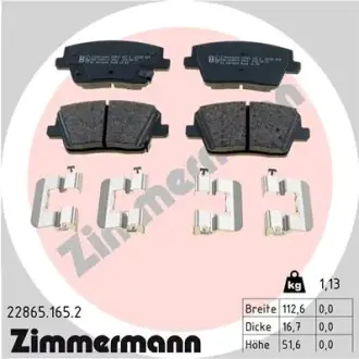 Автозапчасть ZIMMERMANN 228651652