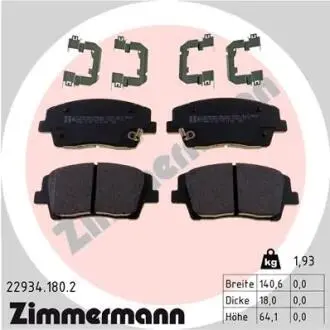 Автозапчасть ZIMMERMANN 229341802