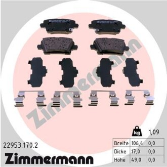 Тормозные колодки (задние) Opel Insignia B 17- (TRW) (с датчиком) ZIMMERMANN 22953.170.2