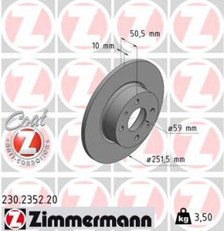 Гальмівний диск ZIMMERMANN 230235220