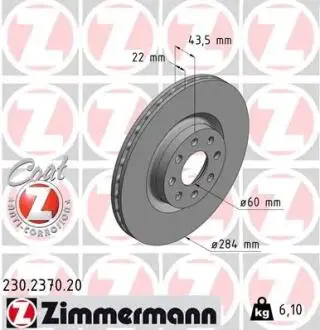 Тормозной диск ZIMMERMANN 230237020
