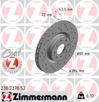 Гальмівний диск ZIMMERMANN 230237052