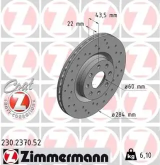 Тормозной диск ZIMMERMANN 230237052