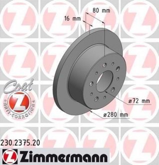 Тормозной диск ZIMMERMANN 230237520 (фото 1)