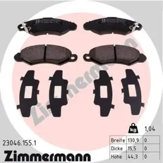 Тормозные колодки, дисковый тормоз.) ZIMMERMANN 230461551