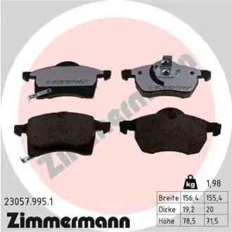 Автозапчасть ZIMMERMANN 230579951