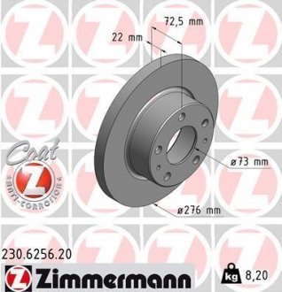Тормозной диск ZIMMERMANN 230625620