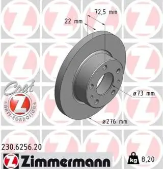 Тормозной диск ZIMMERMANN 230625620