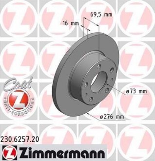 Гальмівний диск ZIMMERMANN 230625720